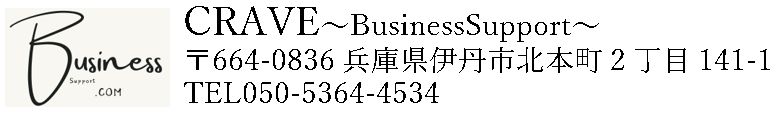 Business Support．com
